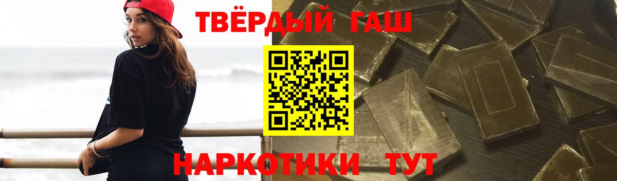 Новочеркасск  дарнет шоп  Вход с VPN  ГАШИШ AMNESIA HAZE 
