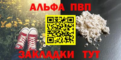 герыч Пугачёв