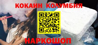 СК Пушкино