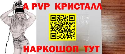 СК Пушкино