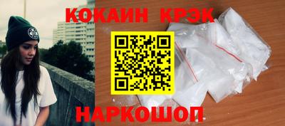 мефедрон мука Пыть-Ях