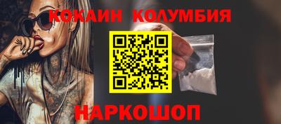 СК Пушкино