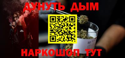 мефедрон мука Пыть-Ях