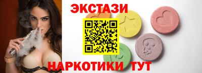мефедрон мука Пыть-Ях