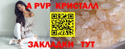 СК Пушкино