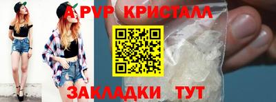 герыч Пугачёв