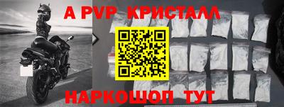 мефедрон мука Пыть-Ях