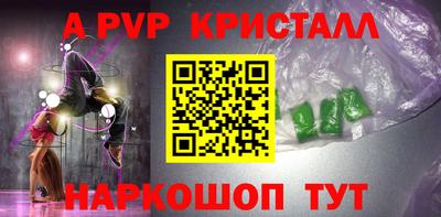 герыч Пугачёв