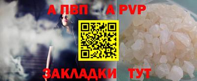 мефедрон мука Пыть-Ях
