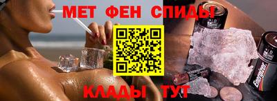 мефедрон мука Пыть-Ях