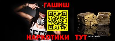 мефедрон мука Пыть-Ях