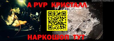СК Пушкино