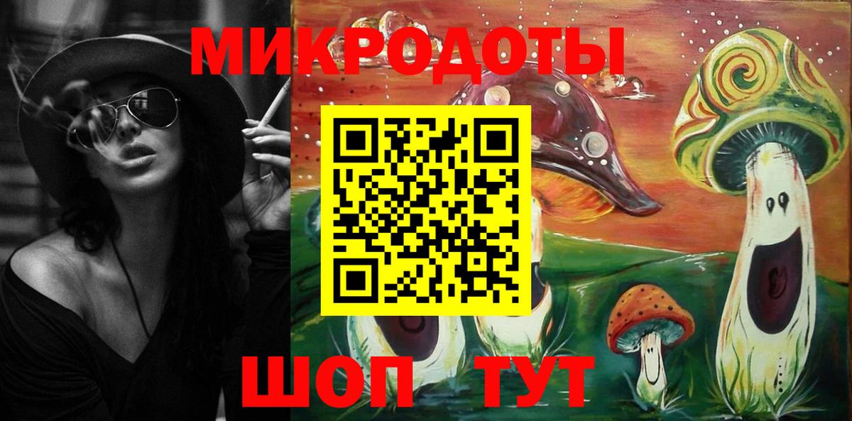Псилоцибиновые грибы мухоморы Новочеркасск