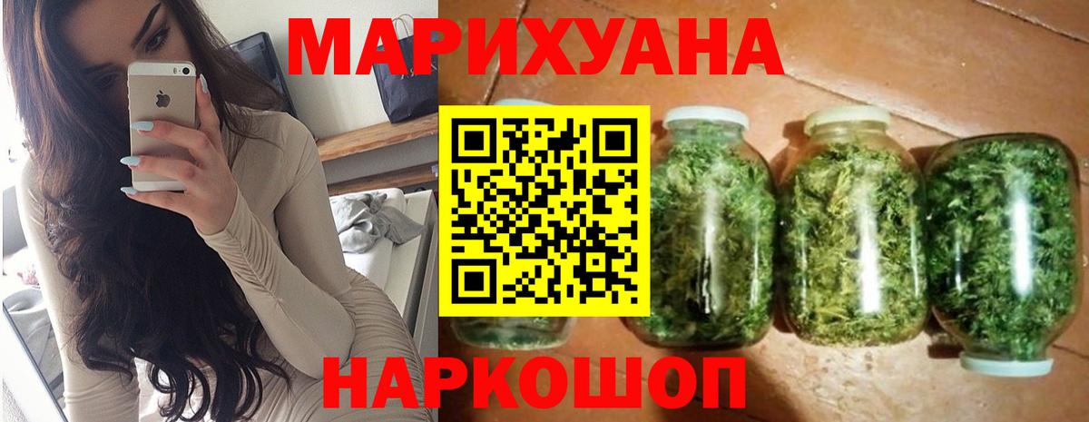 Канабис индика Новочеркасск